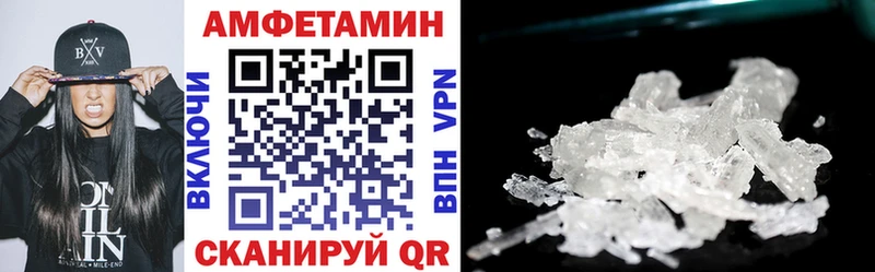 купить закладку  Красный Холм  Амфетамин 98% 