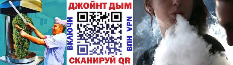 Cannafood конопля  закладка  Красный Холм 