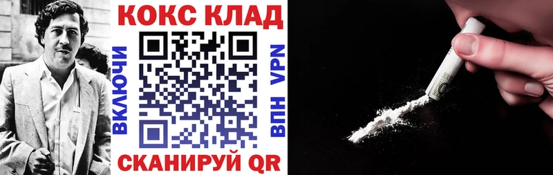 КОКАИН Перу  Красный Холм 