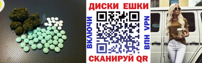 Ecstasy 300 mg  Красный Холм 