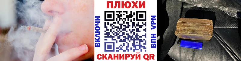 Гашиш гарик  Красный Холм 