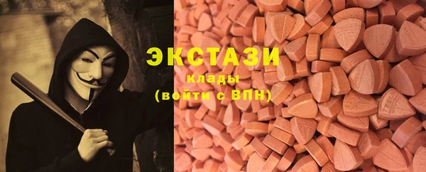 амфетамин Новозыбков