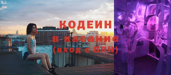 кристаллы Белокуриха