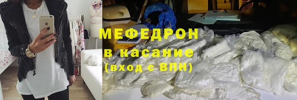 кристаллы Белокуриха