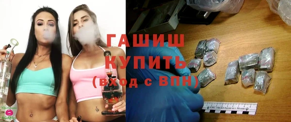 альфа пвп Богородск