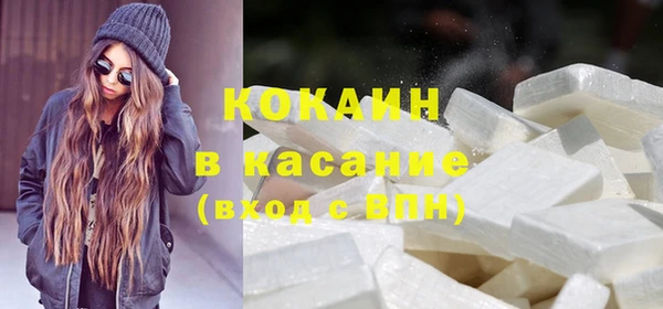 кристаллы Белокуриха
