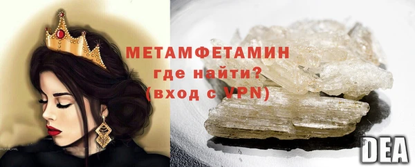 винт Беломорск