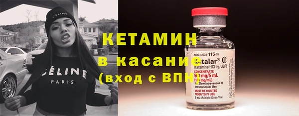 альфа пвп Богородск