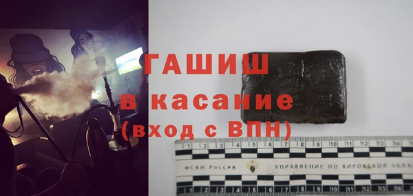 кристаллы Белокуриха