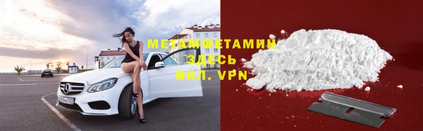 метадон Белоозёрский