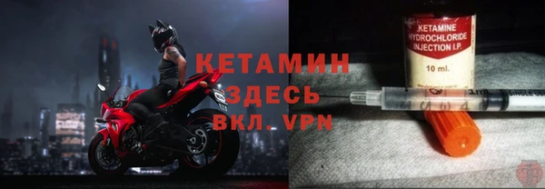 винт Беломорск