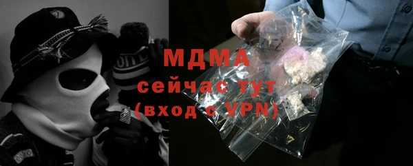 винт Беломорск
