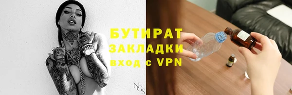 винт Беломорск