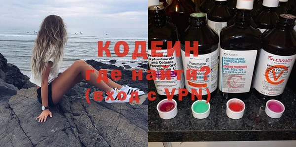 винт Беломорск
