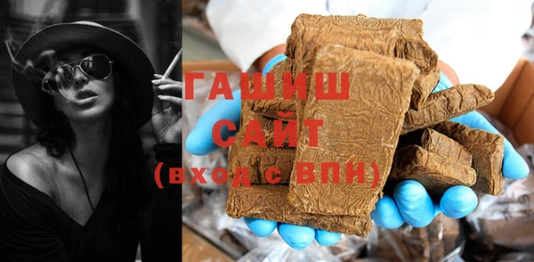 альфа пвп Богородск