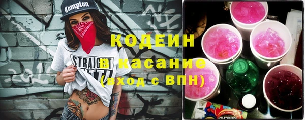 метадон Белоозёрский