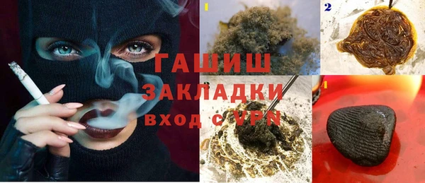 альфа пвп Богородск