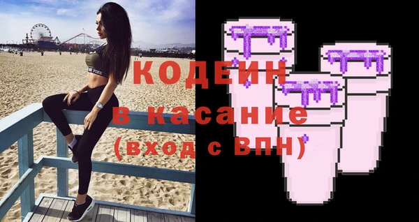 альфа пвп Богородск