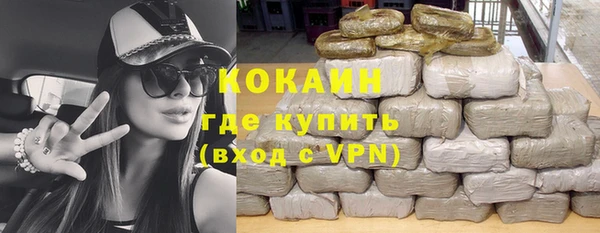 кристаллы Белокуриха