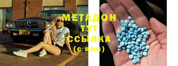 метадон Белоозёрский