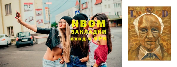 альфа пвп Богородск
