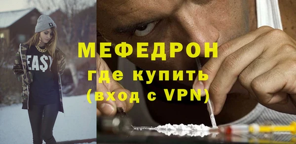 кристаллы Белокуриха