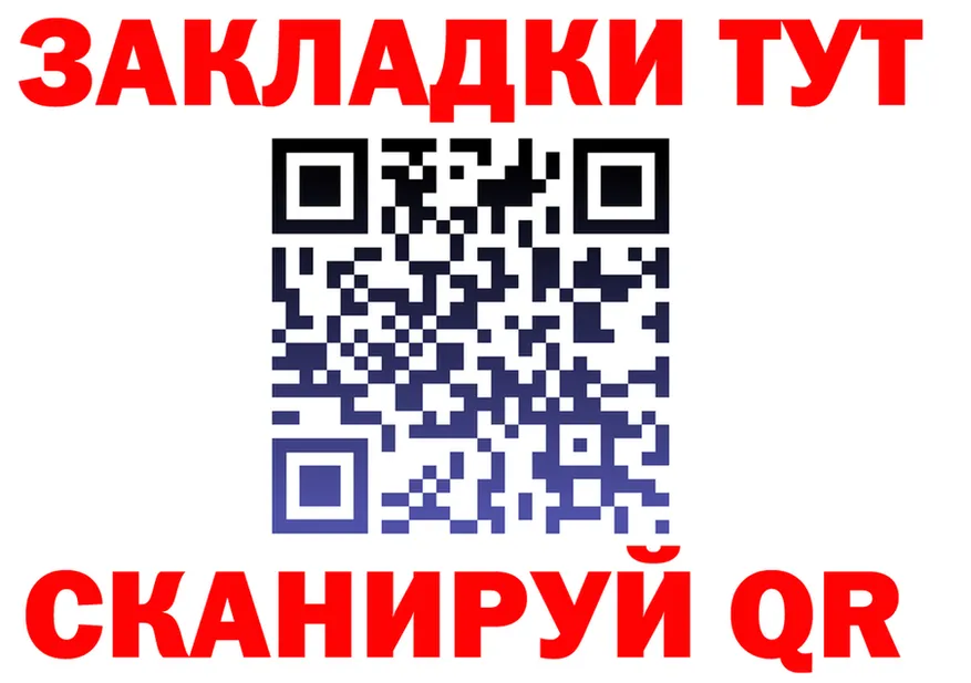 A-PVP VHQ зеркало маркетплейс KRAKEN Красный Холм