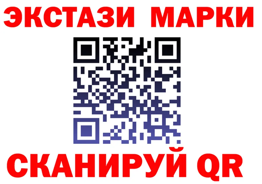 МЕФ кристаллы ссылка площадка MEGA Красный Холм