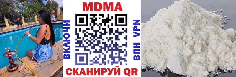 магазин продажи наркотиков  Красный Холм  MDMA молли 