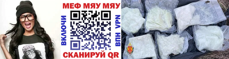 где продают hydra зеркало Мефедрон 4 MMC Красный Холм