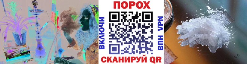 omg рабочий сайт Красный Холм Метамфетамин Декстрометамфетамин 99.9%