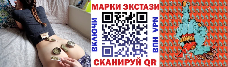 закладка Красный Холм Марки 25I-NBOMe 1500мкг