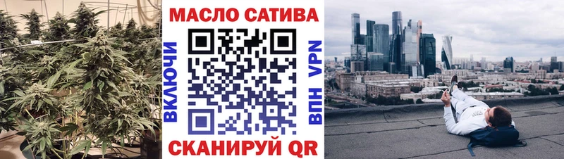 ссылка на мегу онион  Красный Холм  ТГК концентрат 