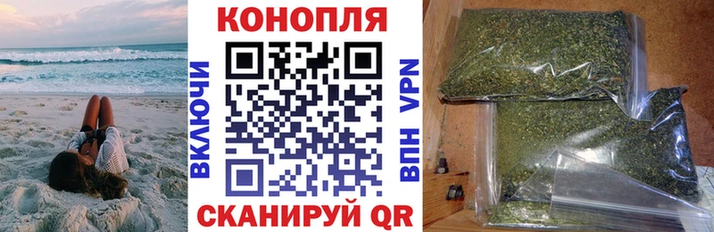 Бошки марихуана LSD WEED  Красный Холм 